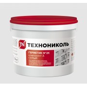 Герметики